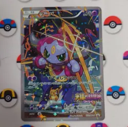 Pokemon Cards Hoopa PROMO 155/XY-P Pikachu Japanese Limited Edition TCG - Image 1