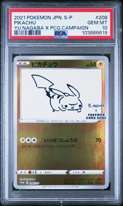 2021 POKEMON JPN S PROMO YU NAGABA X POKEMON CARD GAME CAMPAIGN PIKACHU PSA 10 - Image 1