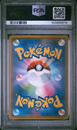 2021 POKEMON JPN S PROMO YU NAGABA X POKEMON CARD GAME CAMPAIGN PIKACHU PSA 10 - Image 2