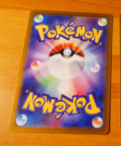 POKEMON JAPANESE CARD RARE HOLO CARTE sv8 003/106 Durant ex RR JAPAN MINT 2024 - Image 2