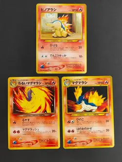 Pokemon Card Lot Old Back Quilava Cyndaquil Arcanine Magcargo Japanese set eb96 - Image 3