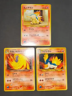 Pokemon Card Lot Old Back Quilava Cyndaquil Arcanine Magcargo Japanese set eb96 - Image 4