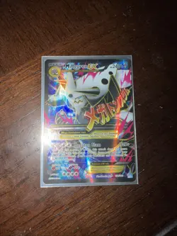 Mega Aggron EX Full Art Holo Card 154/160 XY-Primal Clash MINT - Image 1
