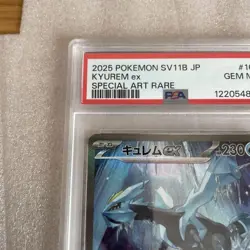 Kyurem SAR PSA10 Rare Card Collectible Pokemon Card - Image 2