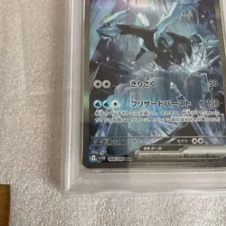 Kyurem SAR PSA10 Rare Card Collectible Pokemon Card - Image 4