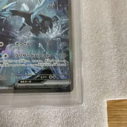 Kyurem SAR PSA10 Rare Card Collectible Pokemon Card - Image 5