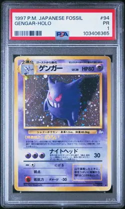 1997 POKEMON JPN FOSSIL #94 GENGAR-HOLO PSA 1 - Image 1