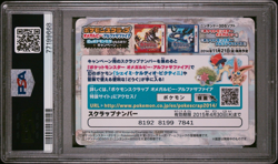2014 Pokemon Mega Metagross Mega Evolution #04 Scrap PSA 10 GEM MINT LOW POP - Image 2