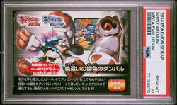 2014 Pokemon Shiny Beldum Mega Evolution Scrap PSA 10 GEM MINT LOW POP - Image 1