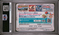 2014 Pokemon Shiny Beldum Mega Evolution Scrap PSA 10 GEM MINT LOW POP - Image 2