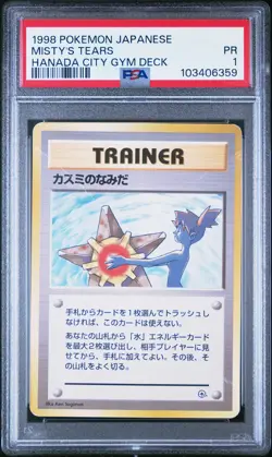 1998 POKEMON JPN HANADA CITY GYM DECK MISTY'S TEARS PSA 1 - Image 1