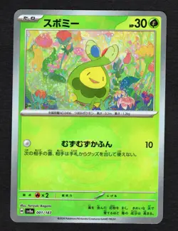 Budew 001/187 Sv8a Poke Ball Holo Pokemon Terastal Festival Japanese NM/M - Image 1