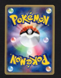 Mareep 023/054 Rulers of the Heavens ADV 2003 Pokemon Japanese LP - Image 2