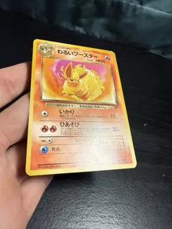 Pokemon TCG Japanese Dark Flareon Team Rocket Uncommon No. 136 - Image 4