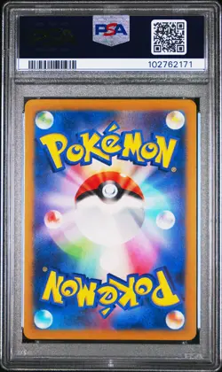 2024 POKEMON JPN SV8-SUPER ELECTRIC BREAKER ART RARE #109 CERULEDGE PSA 10 - Image 2