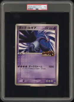 2005 POKEMON JPN PROMO TAG-XD/POKEMON SCOOP MAGAZINE SHADOW LUGIA PSA 9 - Image 1
