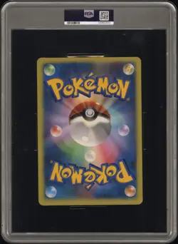 2005 POKEMON JPN PROMO TAG-XD/POKEMON SCOOP MAGAZINE SHADOW LUGIA PSA 9 - Image 2