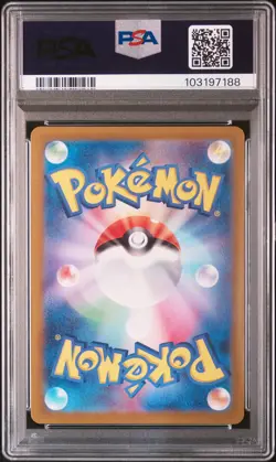 2024 POKEMON JAPANESE SV5A-CRIMSON HAZE ART RARE #077 APPLIN PSA 10 - Image 2