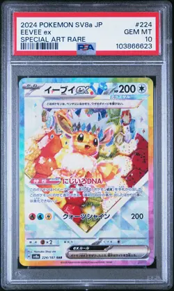 2024 POKEMON JPN SV8A-TERASTAL FEST EX SPECIAL ART RARE #224 EEVEE EX PSA 10 - Image 1