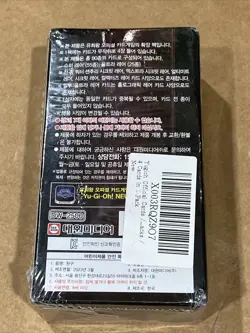 Yugioh RARITY COLLECTION QUARTER CENTURY EDITION Konami Korean Version New - Image 3