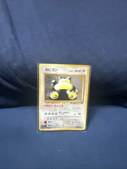 Pokemon Card - Snorlax Holo No.143 Japanese Base Set Vintage 1996 - Image 1