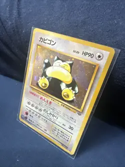 Pokemon Card - Snorlax Holo No.143 Japanese Base Set Vintage 1996 - Image 2
