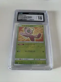 Shiny Celebi PSA 9 Pokemon Card | Rare Holo Legendary Mythical Pokemon - Image 1