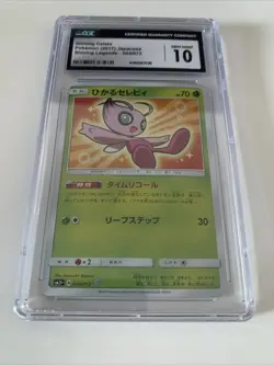 Shiny Celebi PSA 9 Pokemon Card | Rare Holo Legendary Mythical Pokemon - Image 2