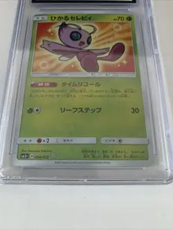 Shiny Celebi PSA 9 Pokemon Card | Rare Holo Legendary Mythical Pokemon - Image 3