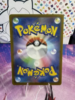 Toxtricity AR 089/080 M2 Inferno X Pokemon Card Japanese Scarlet & Violet NM - Image 2