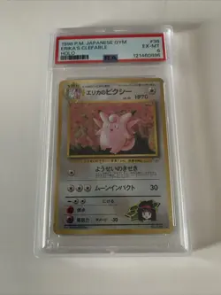 1999 Pokemon Japanese Gym Erika’s Clefable PSA 6 | Vintage WOTC Card - Image 1