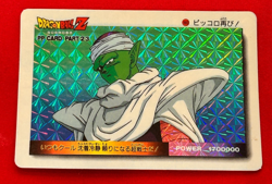 Dragon Ball Z Card No.983 Piccolo TCG Holo Rare Amada Made in Japan PP Card - Image 1