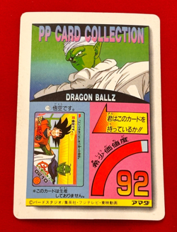 Dragon Ball Z Card No.983 Piccolo TCG Holo Rare Amada Made in Japan PP Card - Image 2