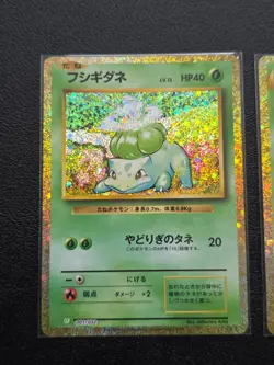 Bulbasaur - Ivysaur - Venusaur - Japanese Classic Collection CLF- Pokemon - Image 2