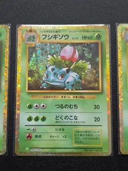 Bulbasaur - Ivysaur - Venusaur - Japanese Classic Collection CLF- Pokemon - Image 3