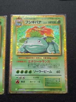 Bulbasaur - Ivysaur - Venusaur - Japanese Classic Collection CLF- Pokemon - Image 4