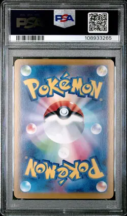 2024 POKEMON JPN SV8A-TERASTAL FEST EX #228 JANINE'S SECRET ART PSA 9 - Image 2