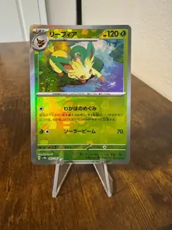 Pokemon Card Leafeon 002/187 sv8a Master Ball Mirror Terastal Festival ex Japan - Image 1