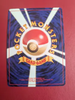 2001 Pokemon Japanese NEO 4 #94 DARK GENGAR Holo Rare Excellent Condition - Image 2