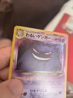 2001 Pokemon Japanese NEO 4 #94 DARK GENGAR Holo Rare Excellent Condition - Image 3
