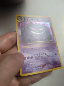 2001 Pokemon Japanese NEO 4 #94 DARK GENGAR Holo Rare Excellent Condition - Image 4