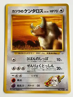 Blaine's Tauros - 128 - Pokemon Japanese Challenge from the Darkness - LP - Image 1