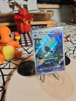 Pokemon Tirtouga AR 110/086 SV11B Black Bolt Japanese Edition - Image 2