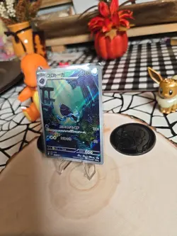 Pokemon Tirtouga AR 110/086 SV11B Black Bolt Japanese Edition - Image 3