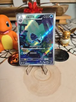 Pokemon Tirtouga AR 110/086 SV11B Black Bolt Japanese Edition - Image 5