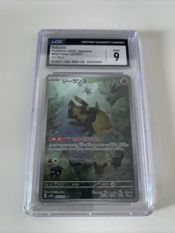 Relicanth #077 SV5K Wild Force 2024 Pokemon CGC 8 Japanese Art Rare - Image 1