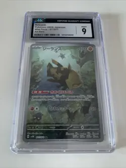 Relicanth #077 SV5K Wild Force 2024 Pokemon CGC 8 Japanese Art Rare - Image 2