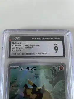 Relicanth #077 SV5K Wild Force 2024 Pokemon CGC 8 Japanese Art Rare - Image 3