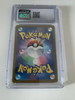 Relicanth #077 SV5K Wild Force 2024 Pokemon CGC 8 Japanese Art Rare - Image 4