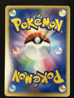 LP - Pokemon Japanese Space-Time Creation DP1 Torterra DPBP#450 Holo - Image 2